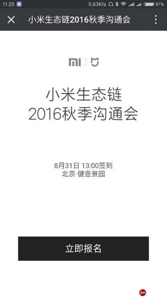 新聞早知道：