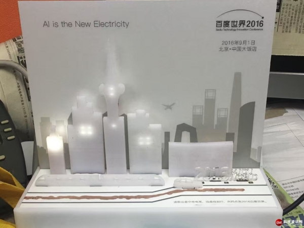 新聞早知道：華為要在上海放大招 