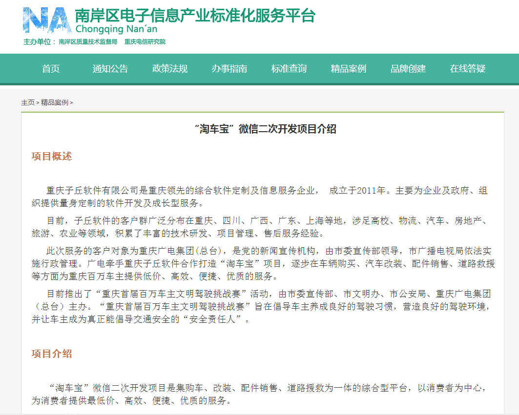 QQ圖片20180327121039.png