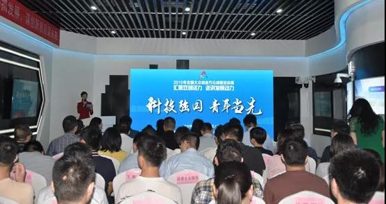微信圖片_20190904162731.jpg