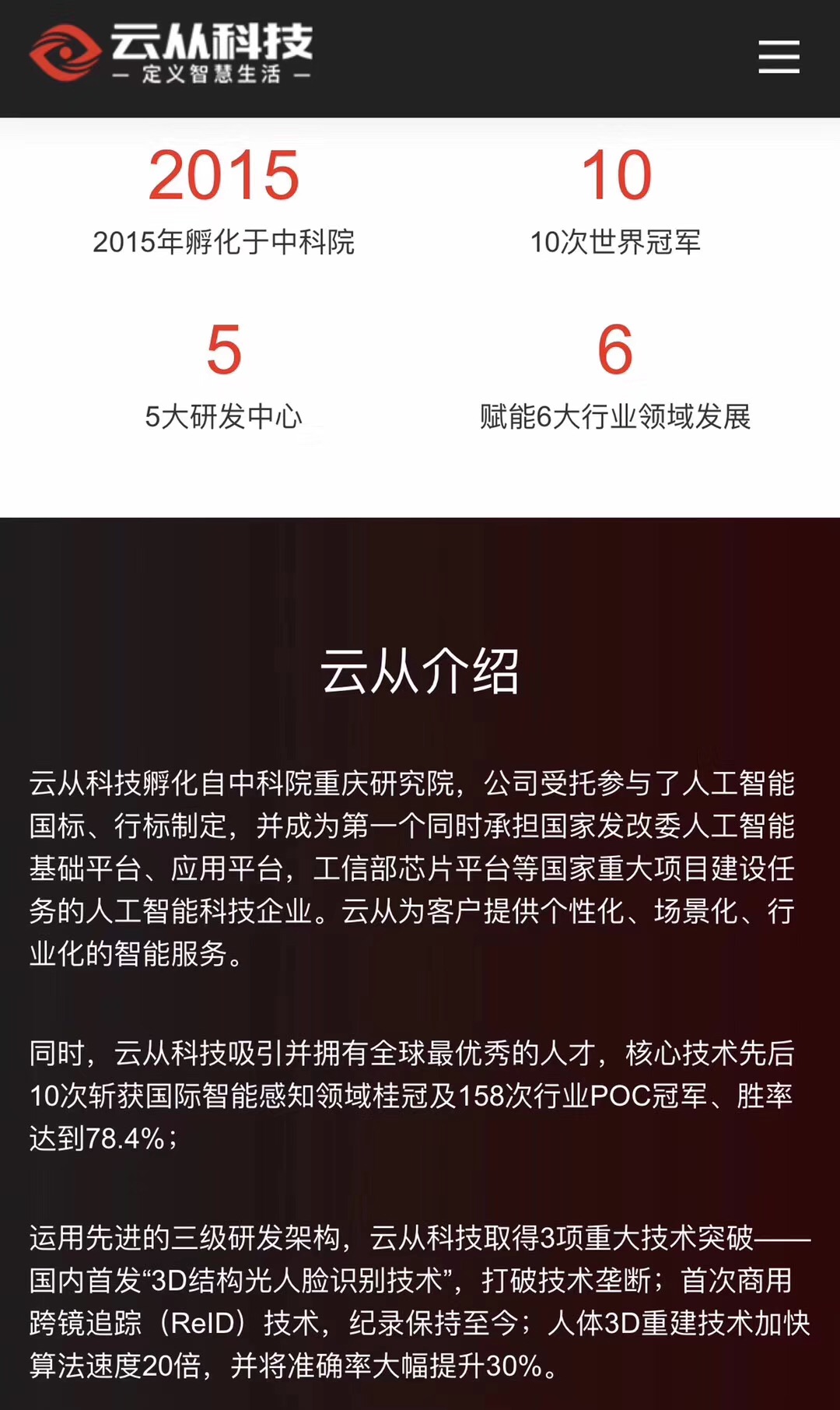 微信圖片_20191105161753.jpg