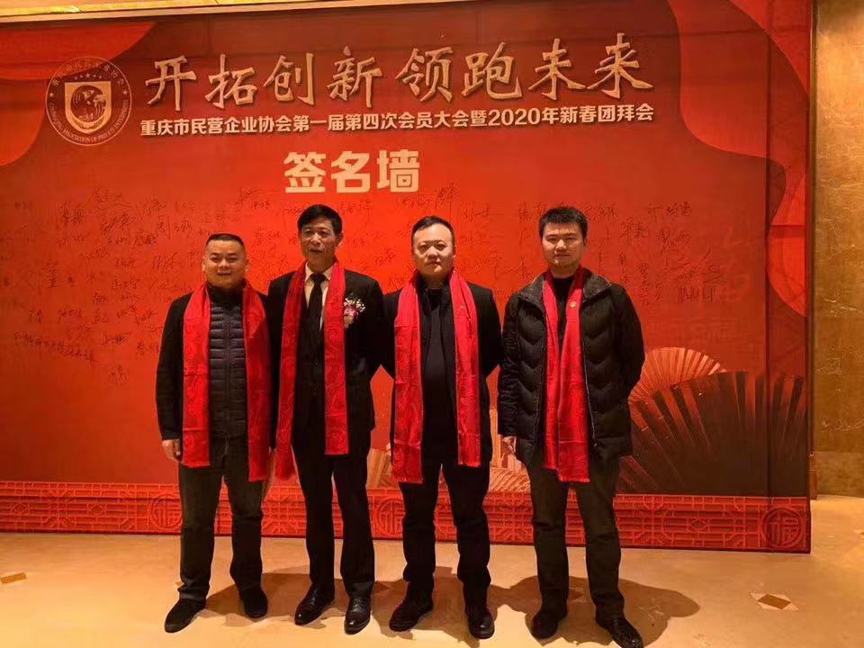 微信圖片_20200102172049.jpg