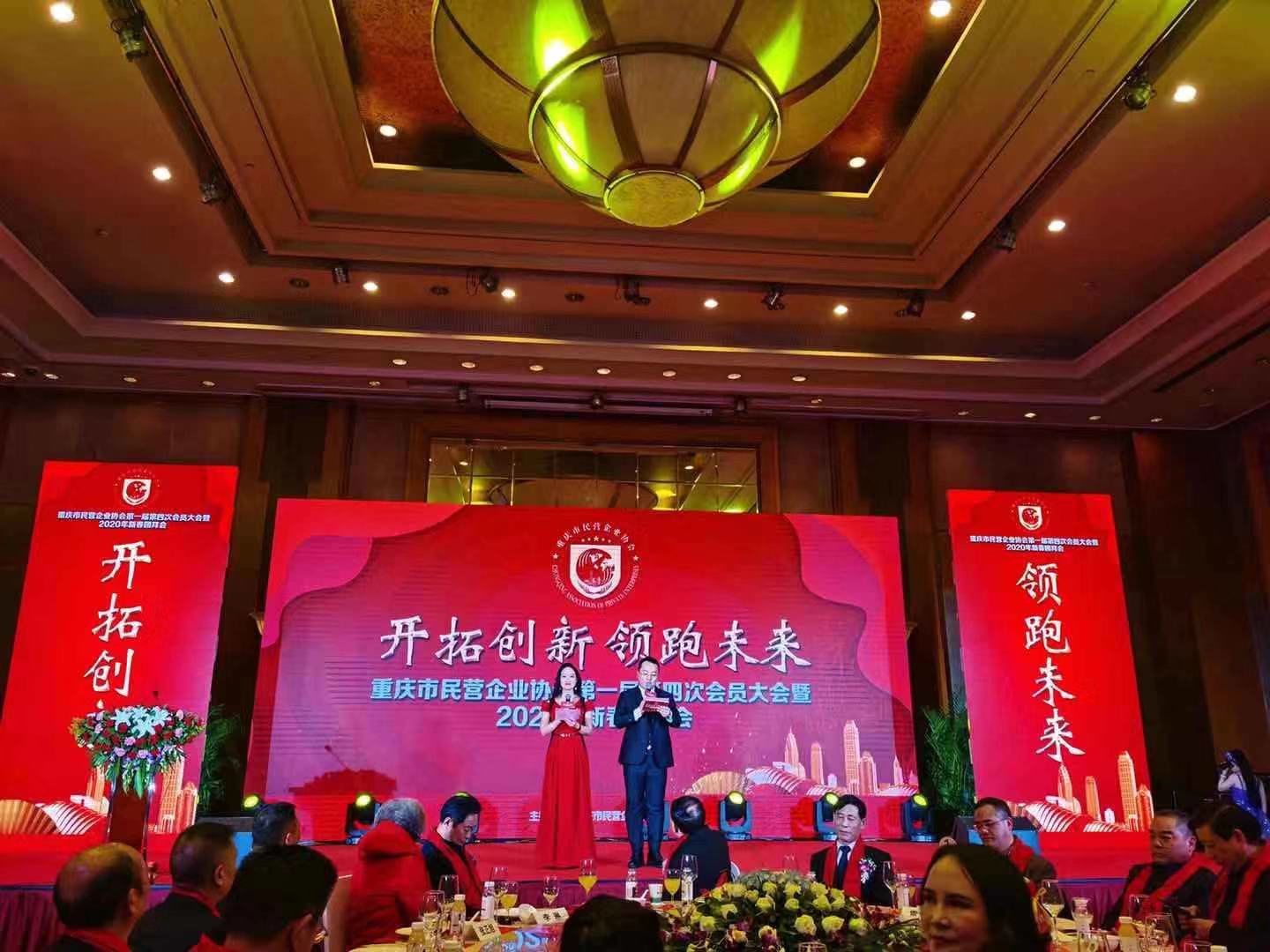 微信圖片_20200102173007.jpg