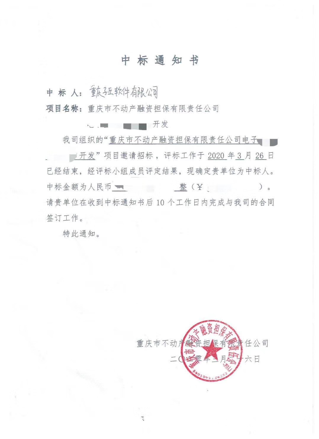 微信圖片_20200331110438.jpg